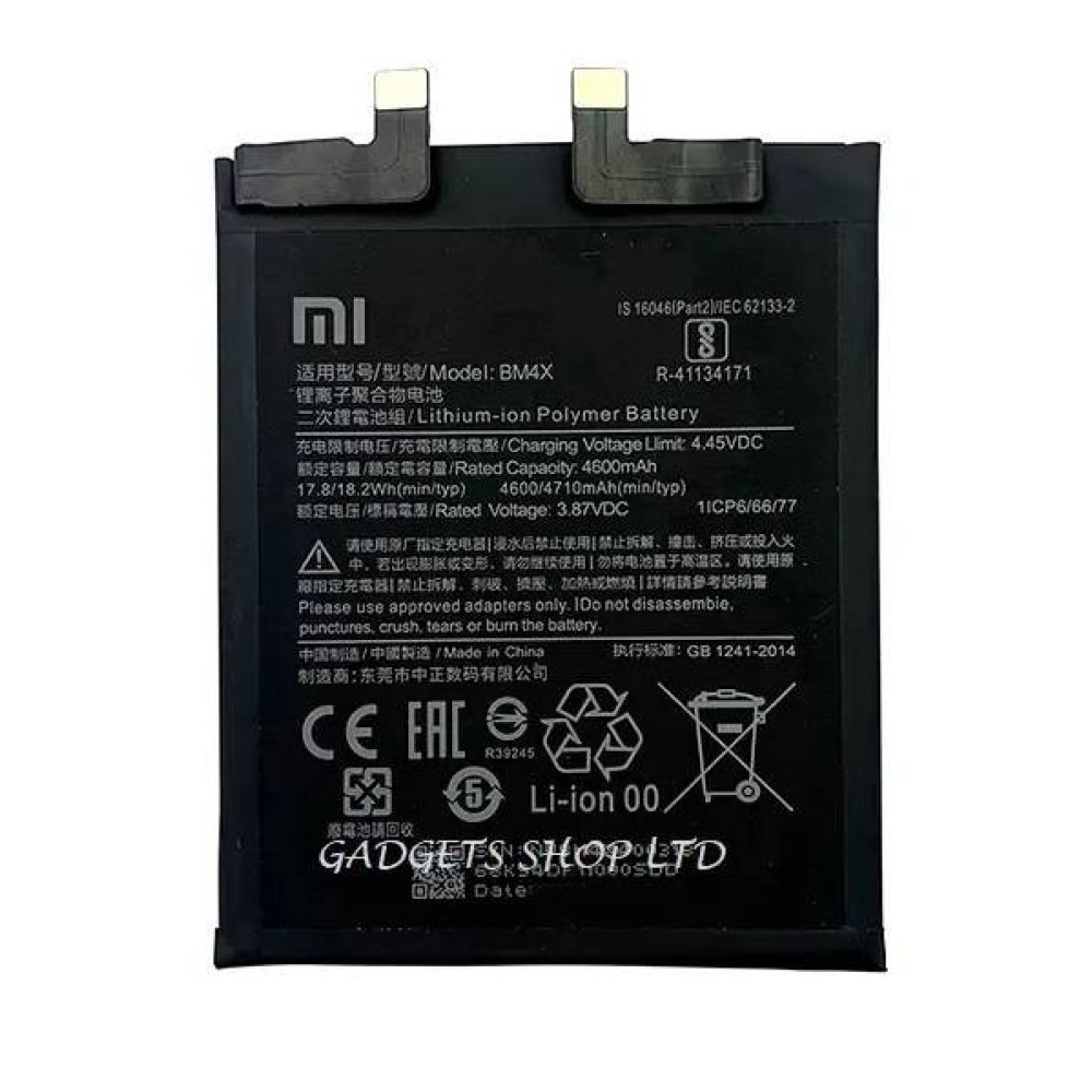Batterie BM5A d'origine pour Xiaomi Redmi Note 11 Pro